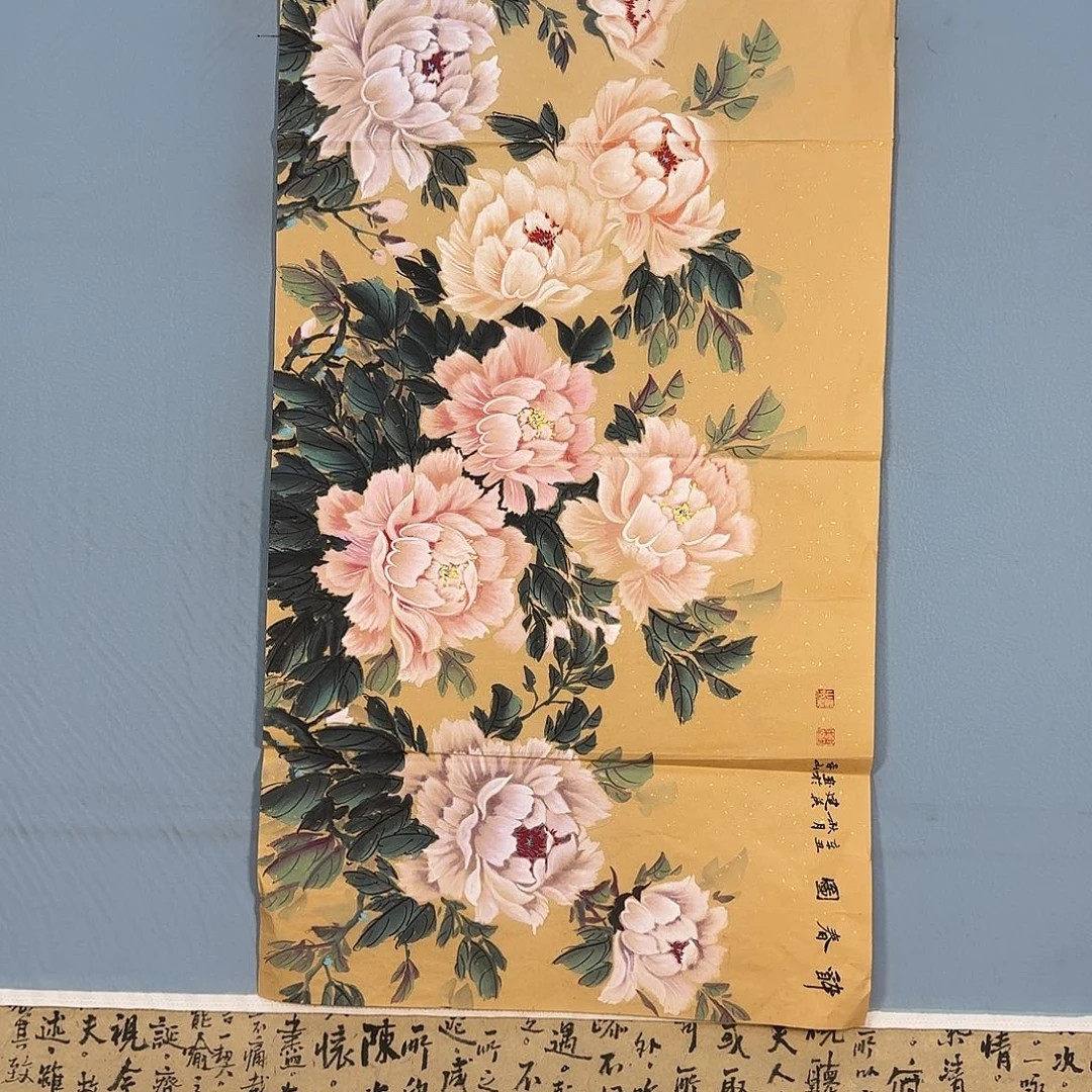 国画675 牡丹仙子是什呢哈哈