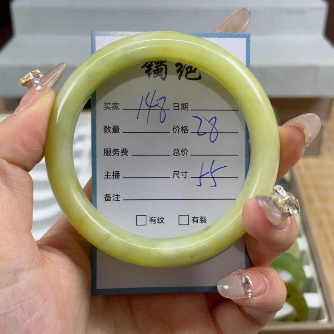 【闪购商品】蛇纹石玉手镯未镶嵌