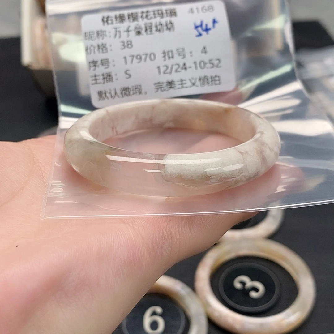 手镯玛瑙/玉髓未镶嵌万****幼