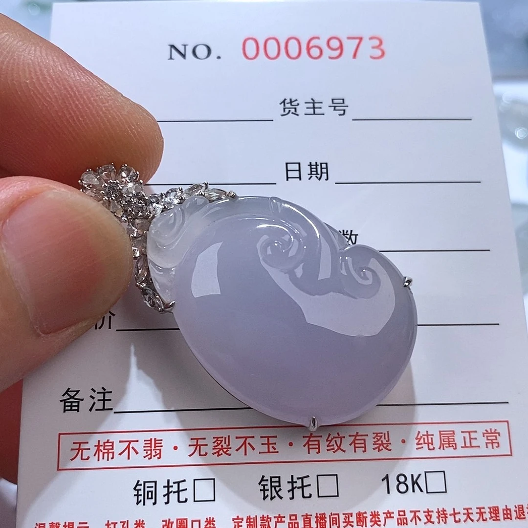 翡翠18K金镶嵌吊坠(不含链)翡翠