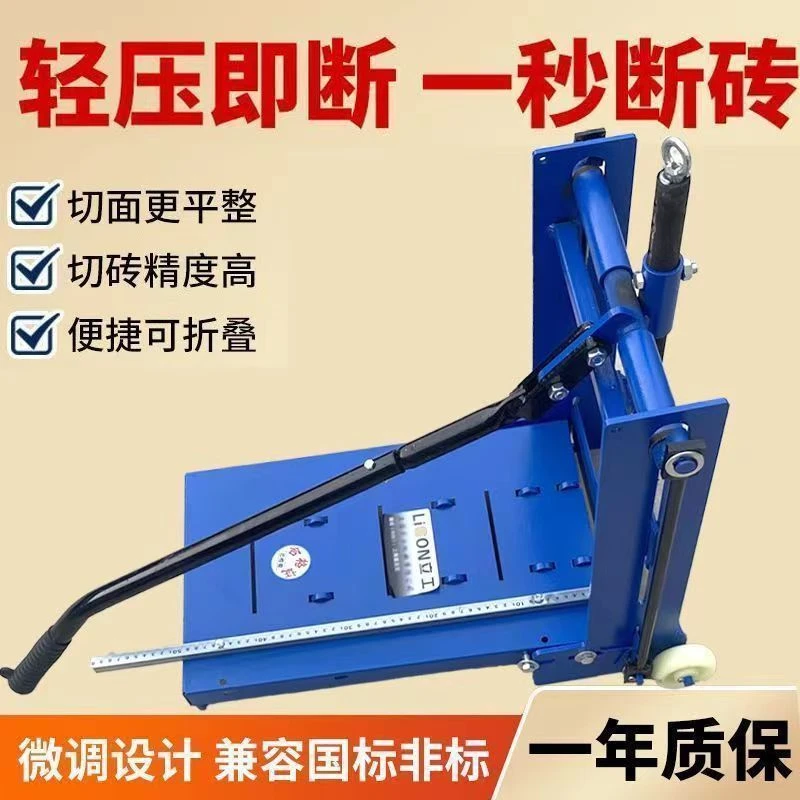 加气块新款切砖机微调泡沫砖轻质砖手动圧砖机压刀断砖切砖神器