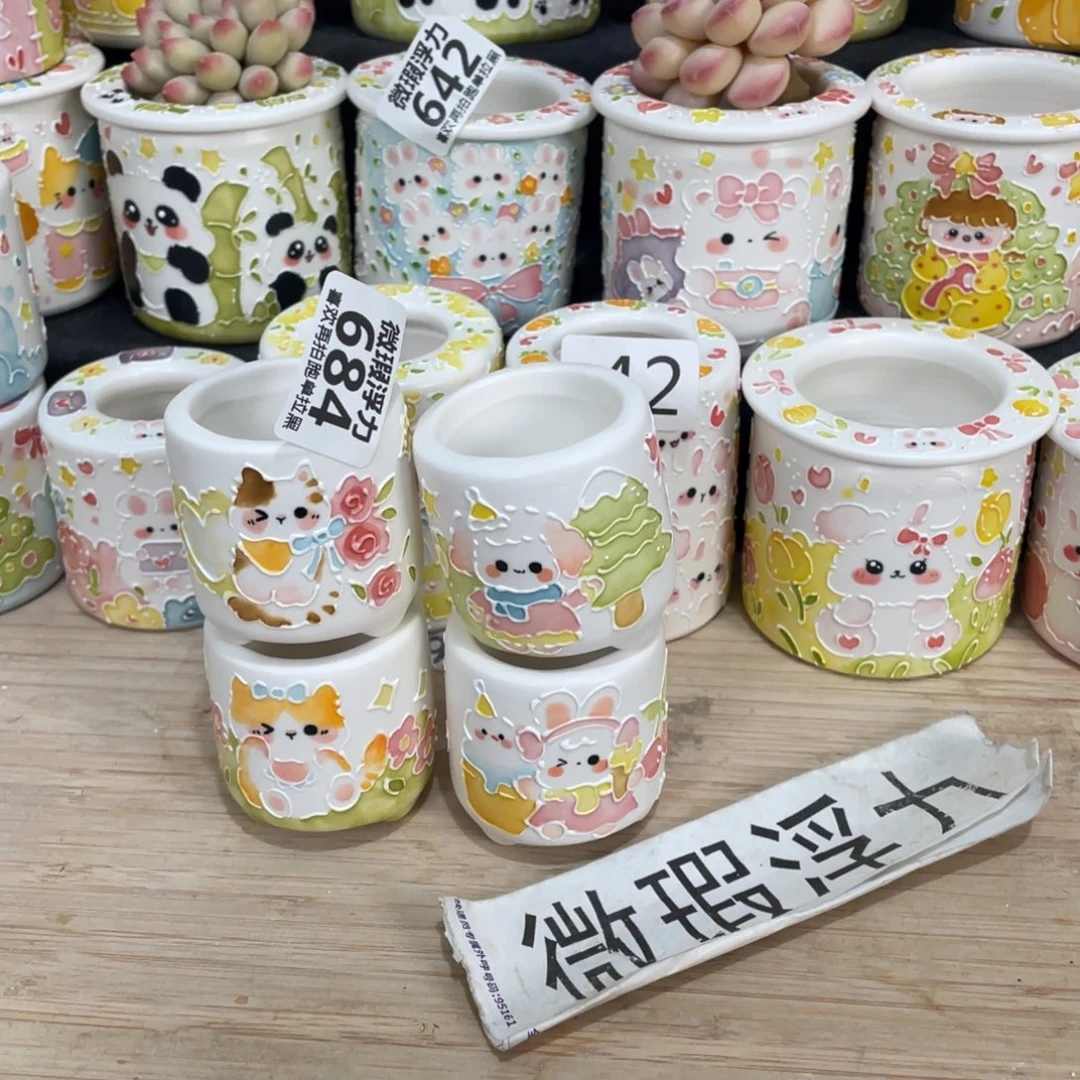 684 嘟嘟嘟嘟嘟嘟嘟嘟嘟嘟