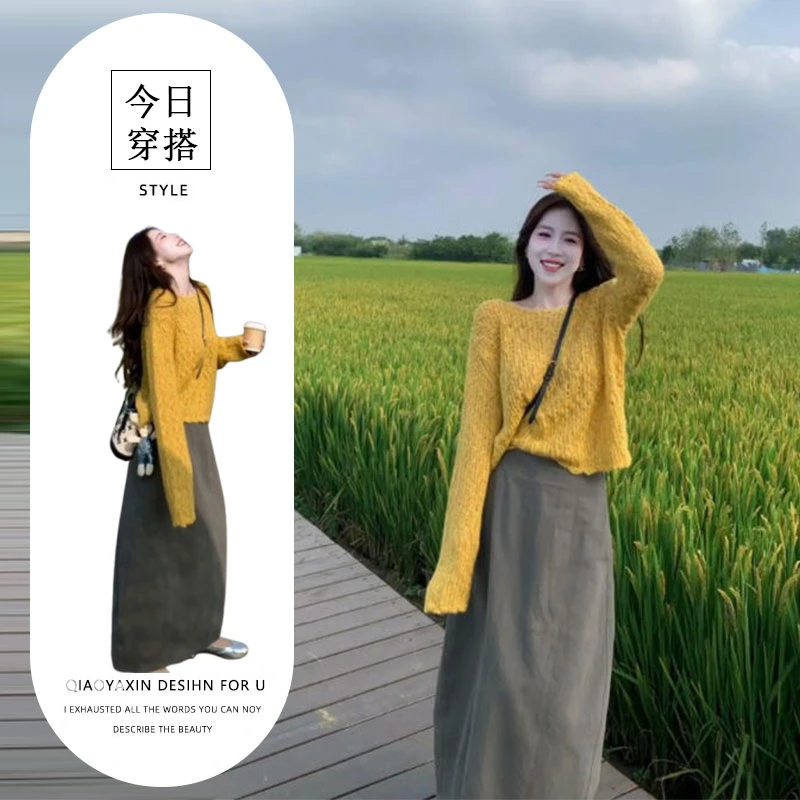 2025秋季新款韩系气质显白黄色针织衫高腰显瘦百搭半身裙两件套女
