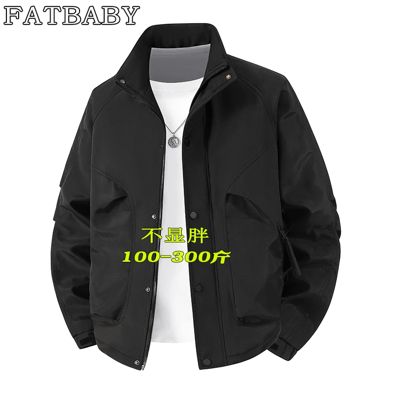 男士极简立领夹克大码棒球领外套春秋款潮流休闲保暖防风冲锋外衣