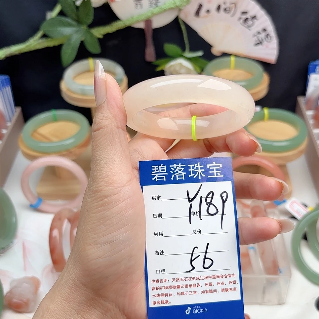 石英质玉未镶嵌手镯