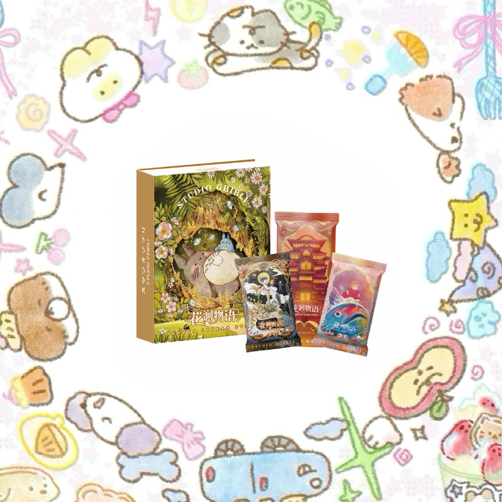 【推推/平拆】灿卡-宫崎骏花间物语收藏卡第2弹（代拆）