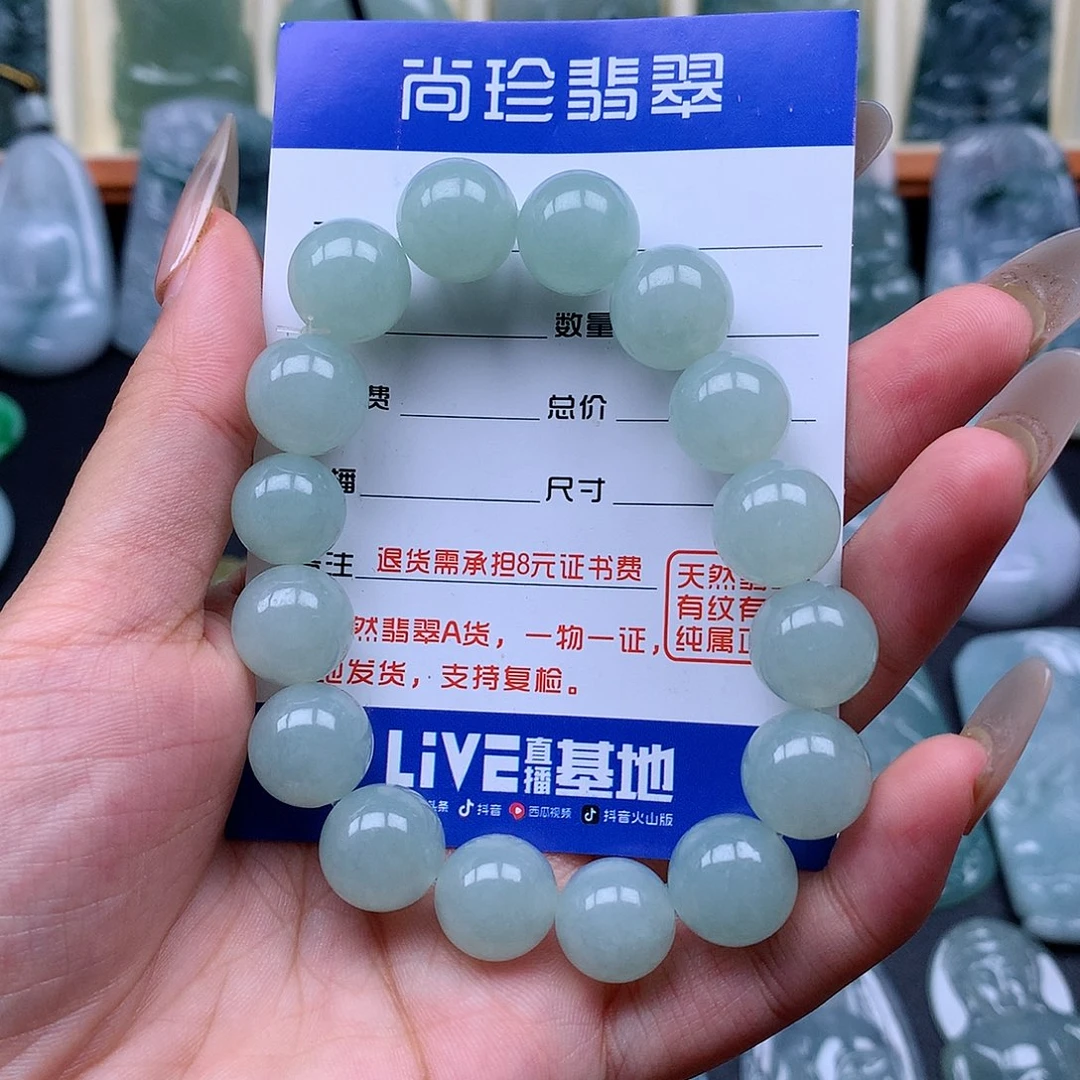 风***动翡翠未镶嵌颈饰卡12手串