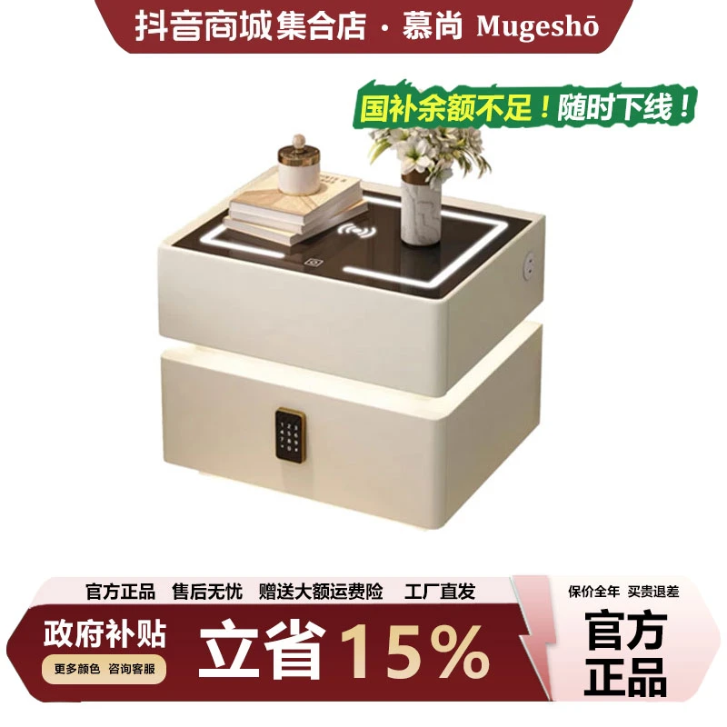 悬浮智能床头柜设计师打板轻奢简约意式带灯储物白色无线充电家用