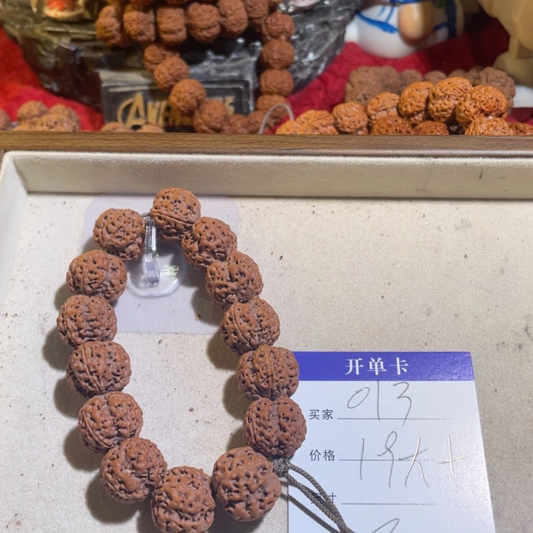 金刚菩提吊坠013四搬