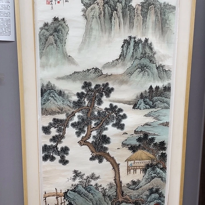 国画景**止书画精品闪购链接带芯片级证书