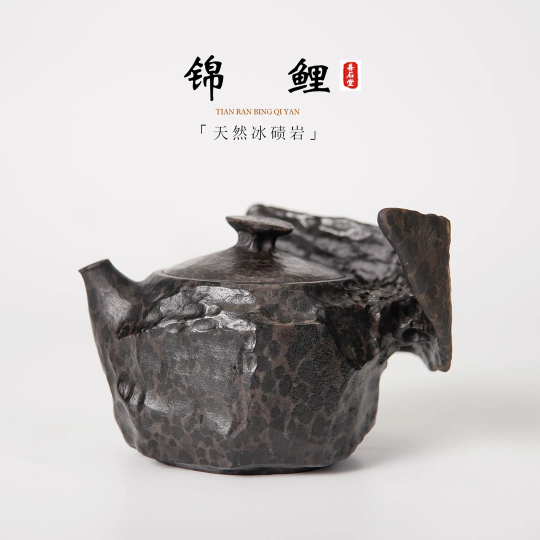 【锦鲤150cc】天然冰碛岩豹纹原面皮雕刻高端异形设计师石头茶壶