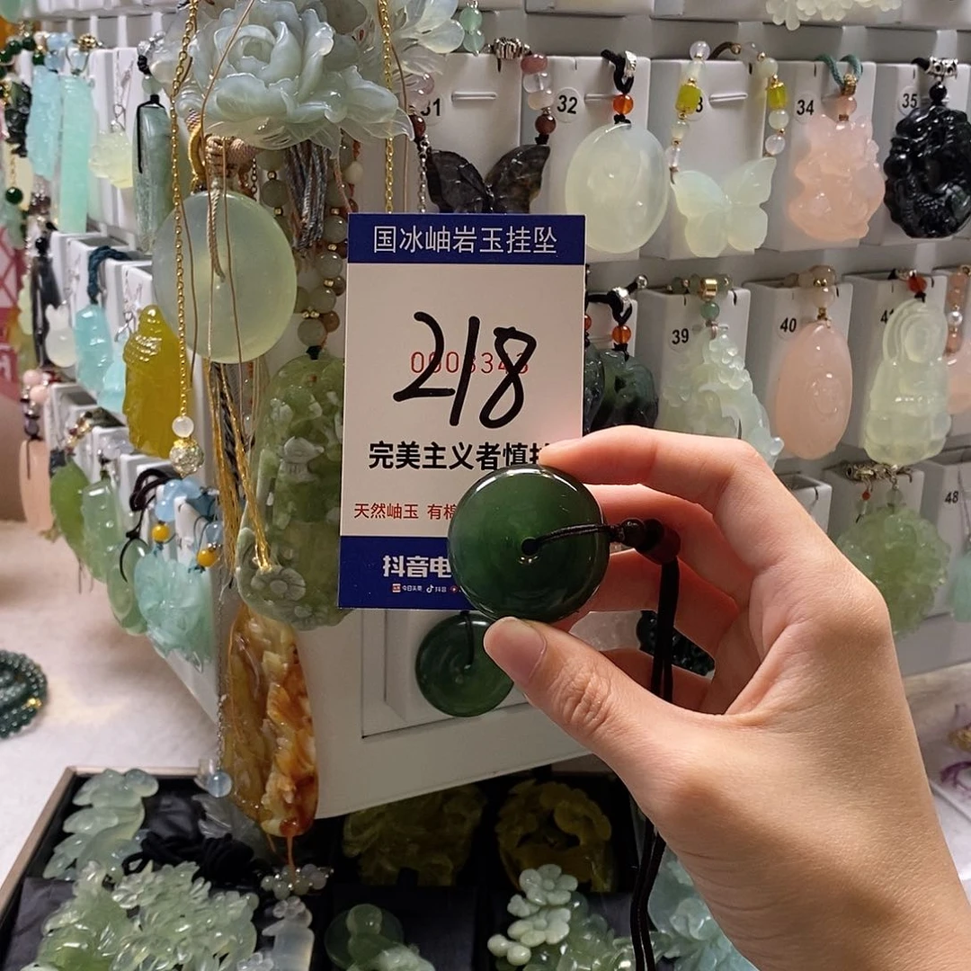 蛇纹石玉未镶嵌颈饰鱼*宝