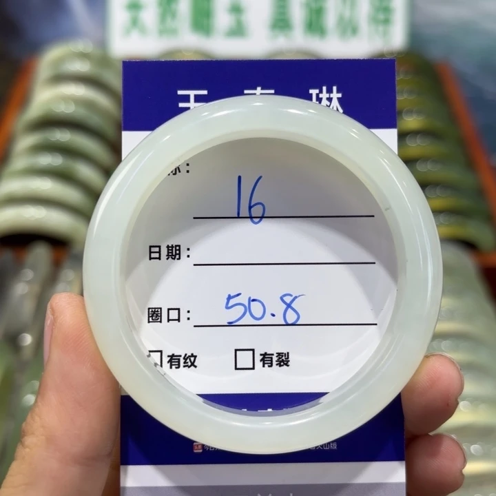 岫玉未镶嵌手镯天然