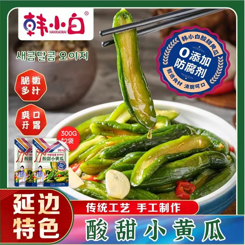 韩小白酸甜小黄瓜300g*2袋网红小零食瓦罐腌制酸酸甜甜