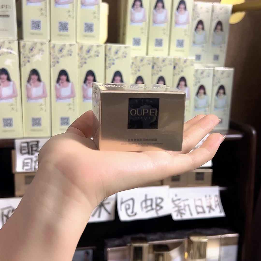 余***就保湿补水美白补水