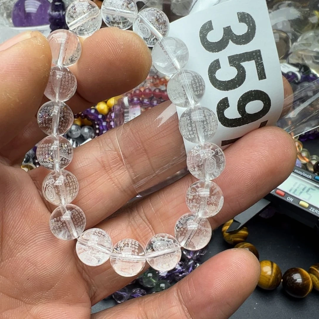 水晶摆件未镶嵌水晶3597