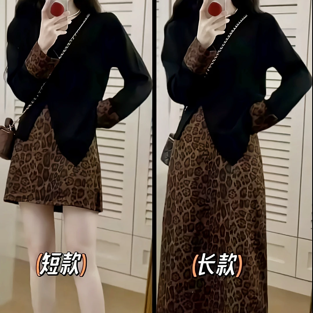 早秋新款大码女装时尚气质纯色开衩T恤搭配豹纹半裙套装（可单拍）