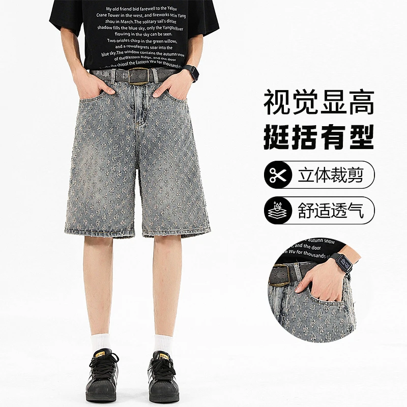 蓝色提花直筒牛仔短裤男女同款夏季新款美式休闲高街阔腿休闲裤子