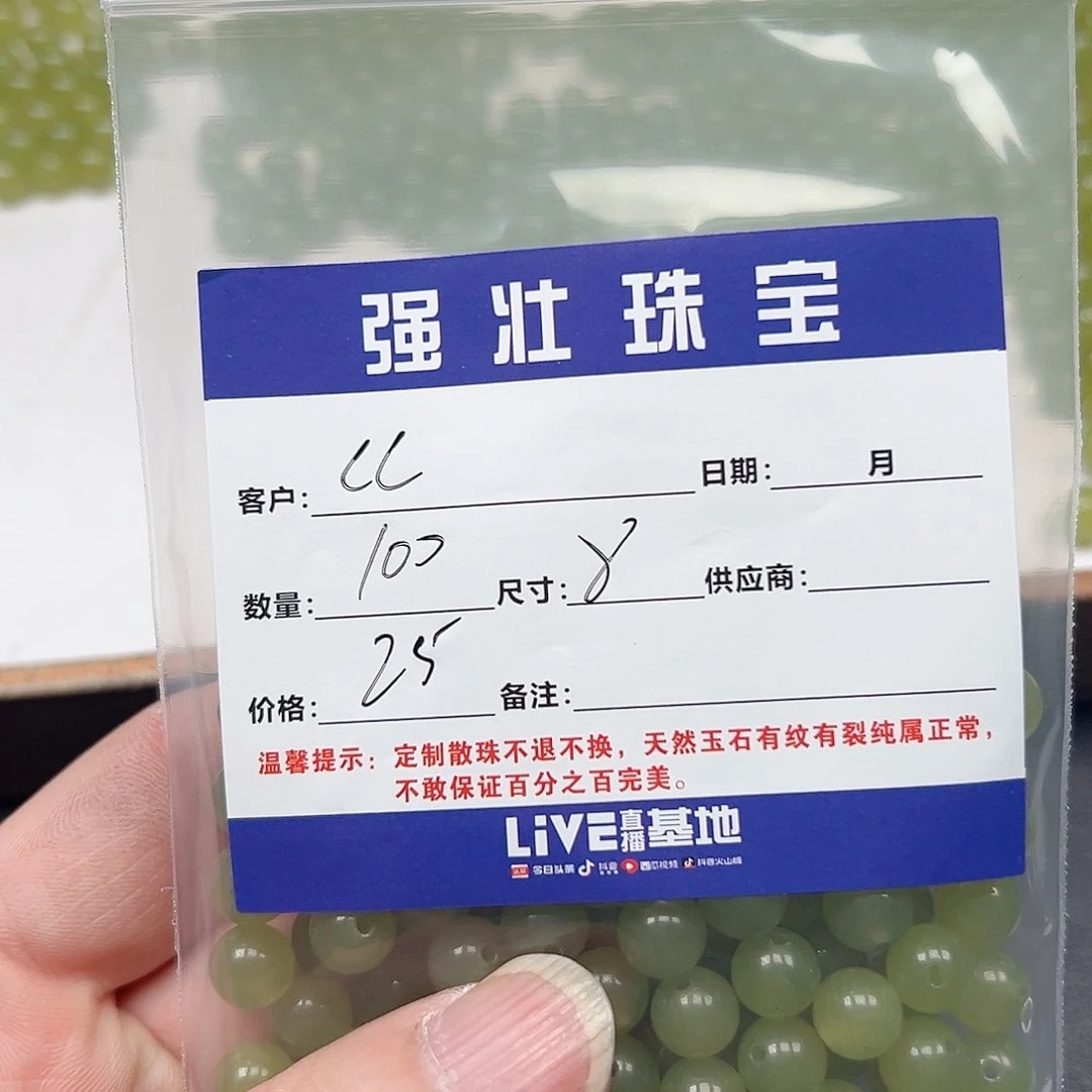 合金手链玛瑙/玉髓C*呀