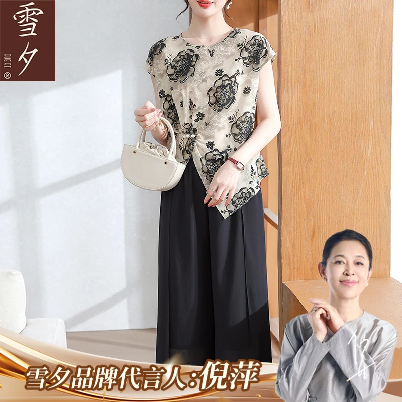 中年妈妈夏装薄款T恤套装2025新款雪纺上衣老人年女阔腿裤两件套