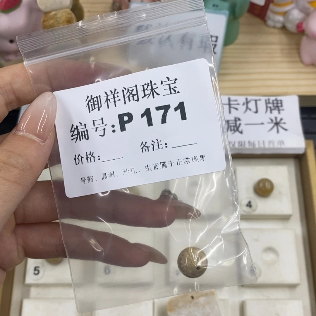 硅化珊瑚合金戒指晚****吃