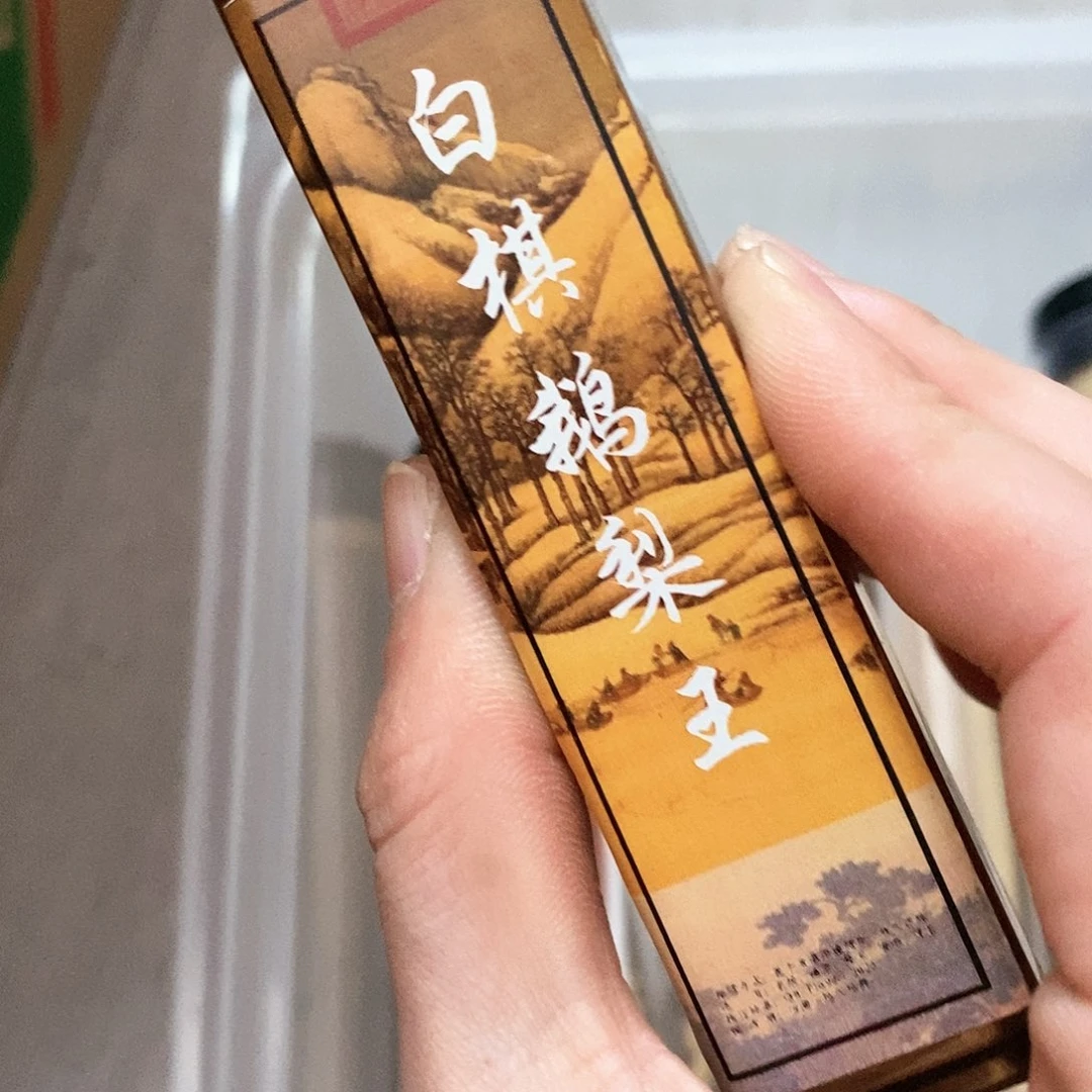 娜娜香舍专属闪购链接