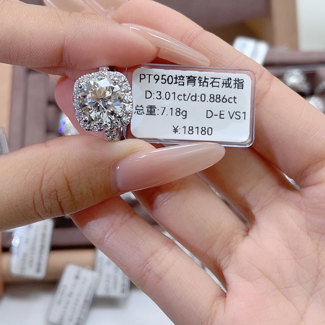实验室培育钻石铂Pt950镶嵌