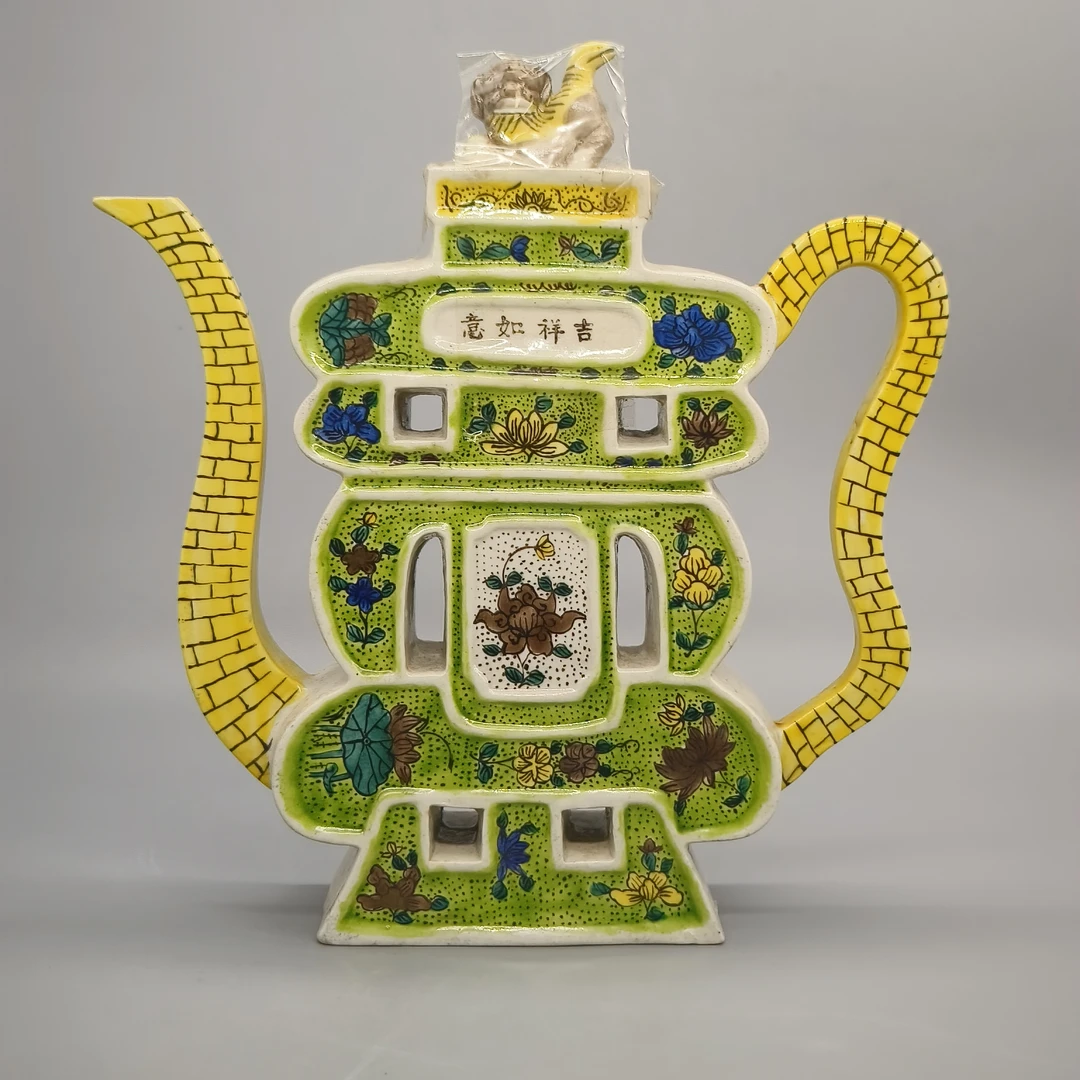 82501023*清末素三彩花卉纹寿字狮钮执壶/瓷器八