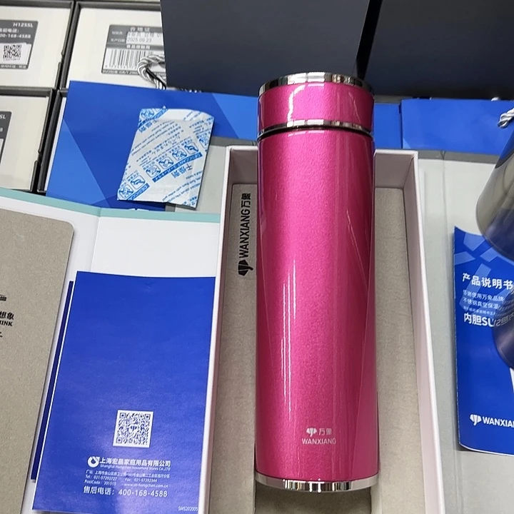 万象保温杯h85-360粉
