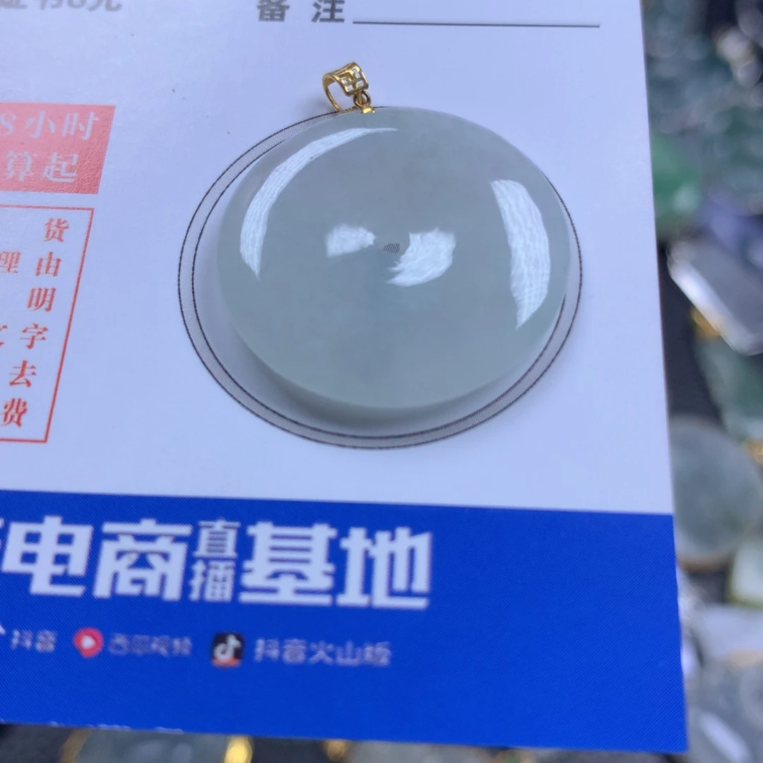 【闪购商品】翡翠颈饰18K金镶嵌翡翠