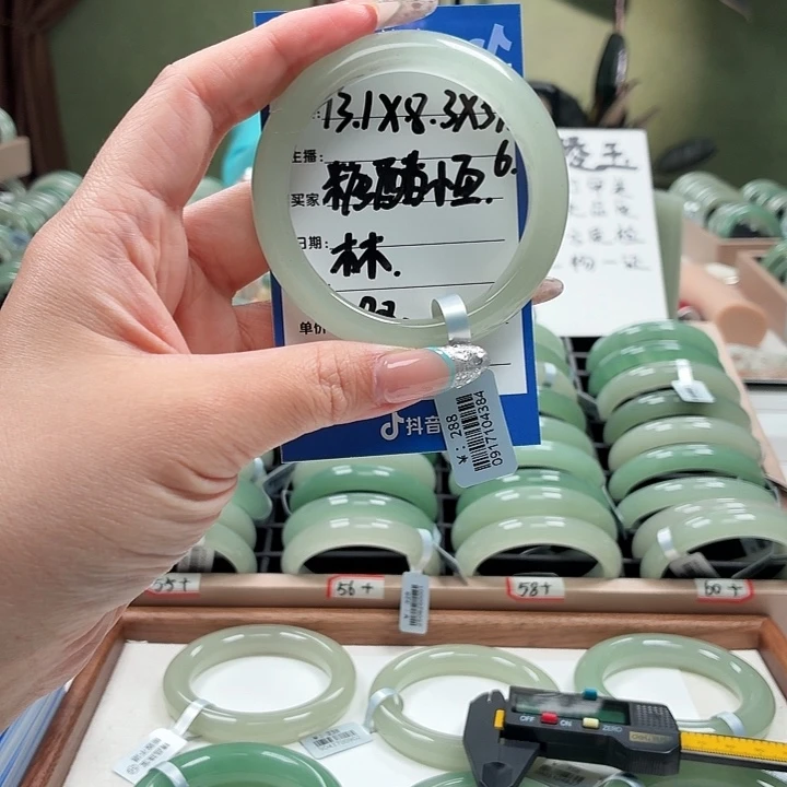 糖***鱼未镶嵌手镯石英岩玉