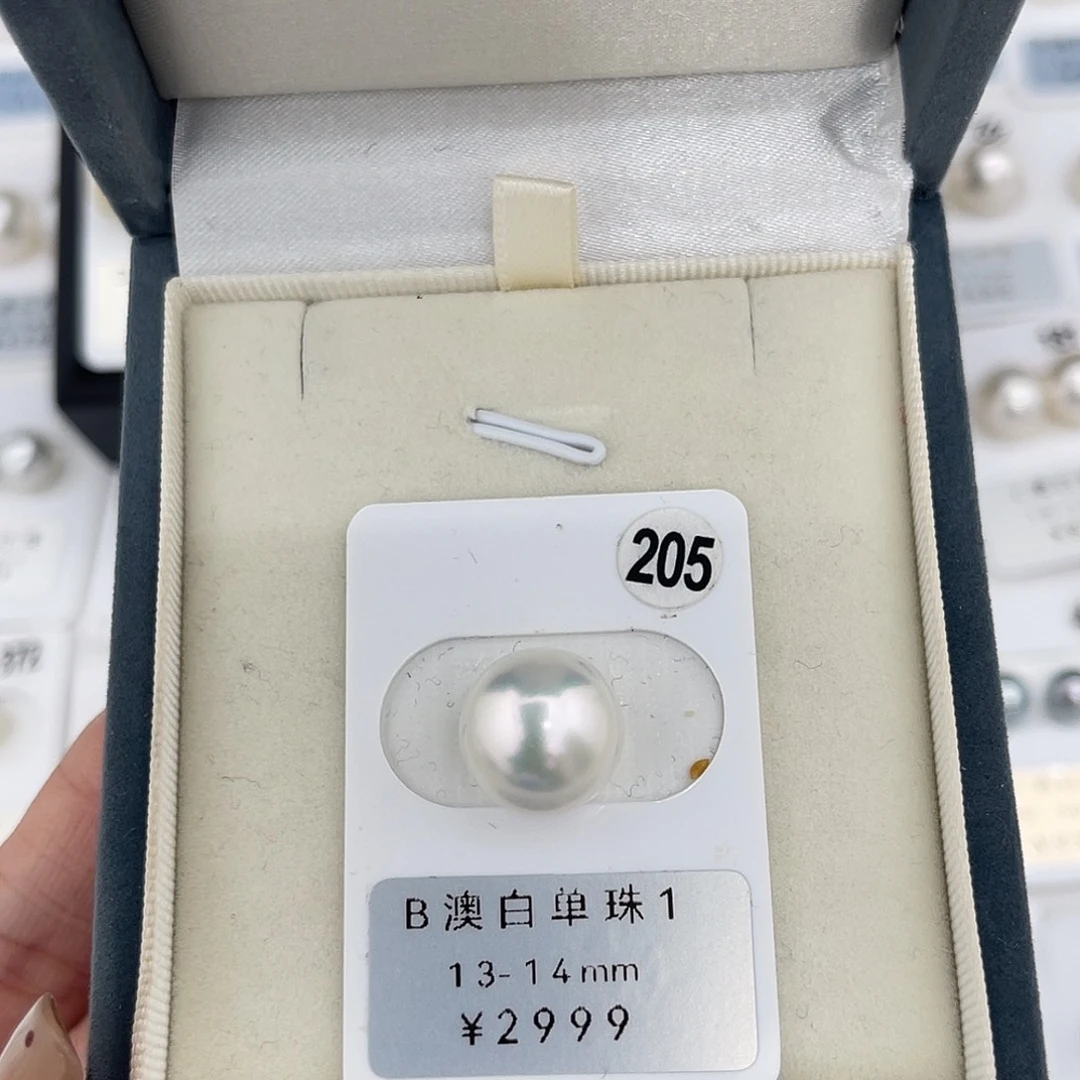 定制海水珍珠未镶嵌裸珠澳白冷银光正圆13-14