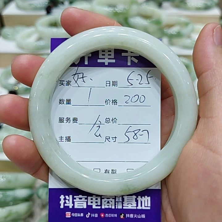 透闪石-蛇纹石玉未镶嵌手镯.*