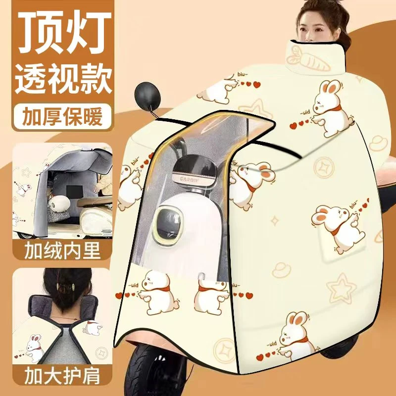 加绒加厚挡风被电动车防雨斗篷挡风被电动车挡风被冬季冬款防水