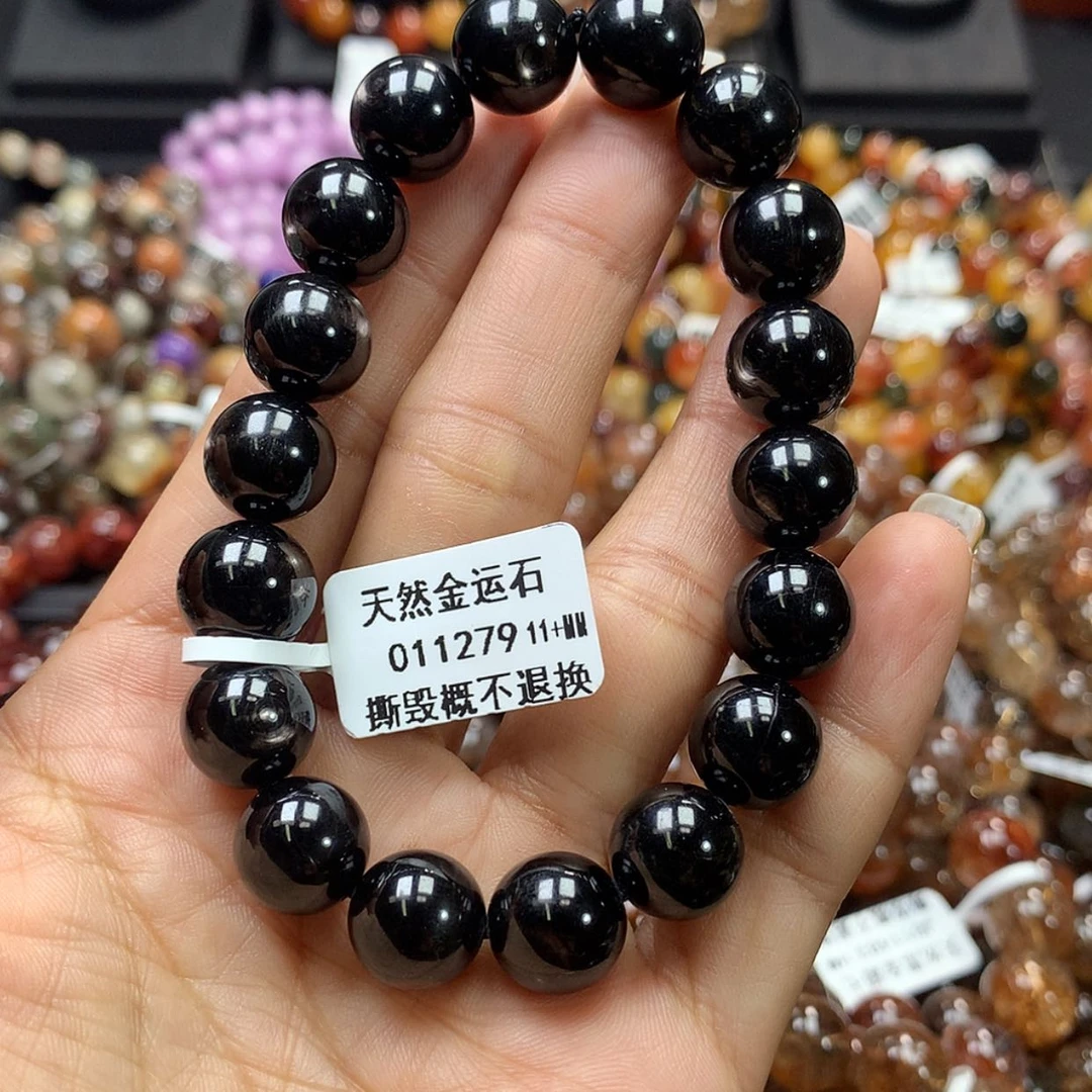 【闪购商品】辉石手串未镶嵌，