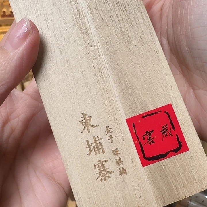 玲珑香阁闪购专用链接