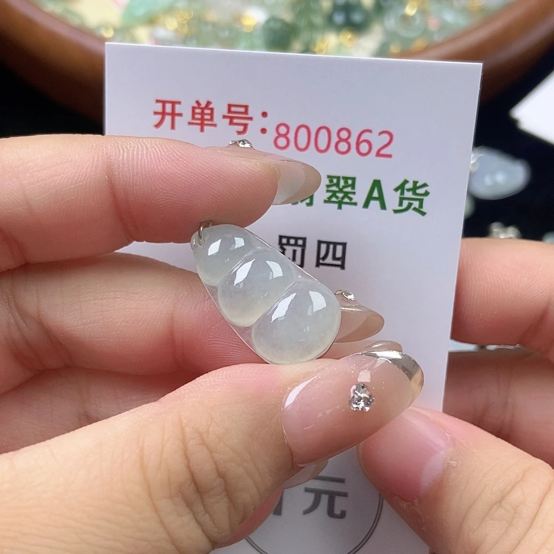 未镶嵌挂件翡翠天然