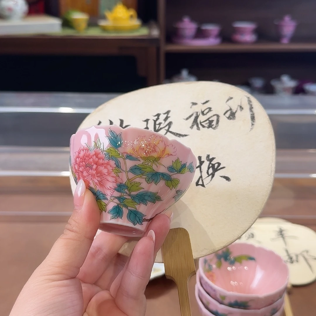 珐琅彩主人杯茶具套装