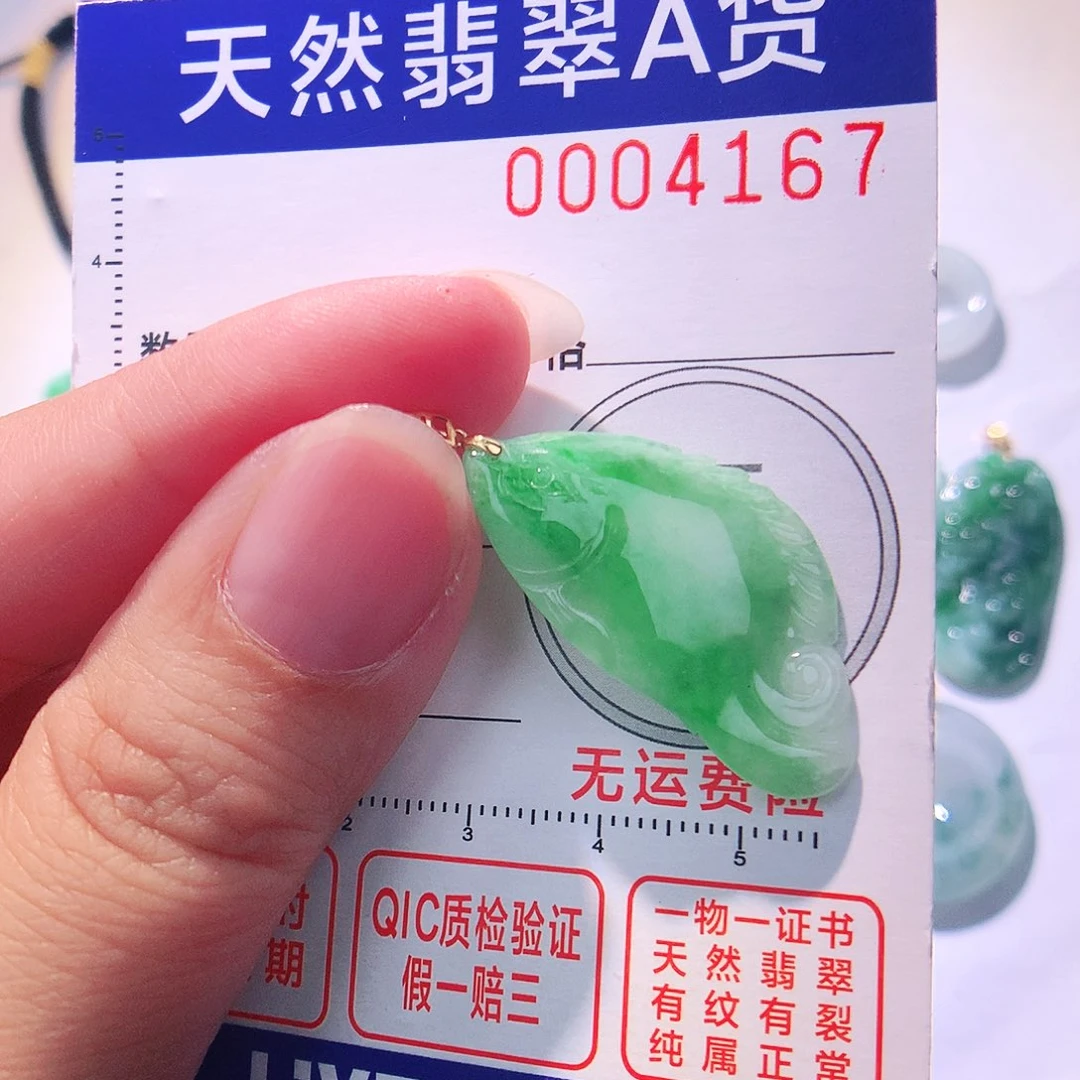 颈饰18K金镶嵌翡翠吊坠