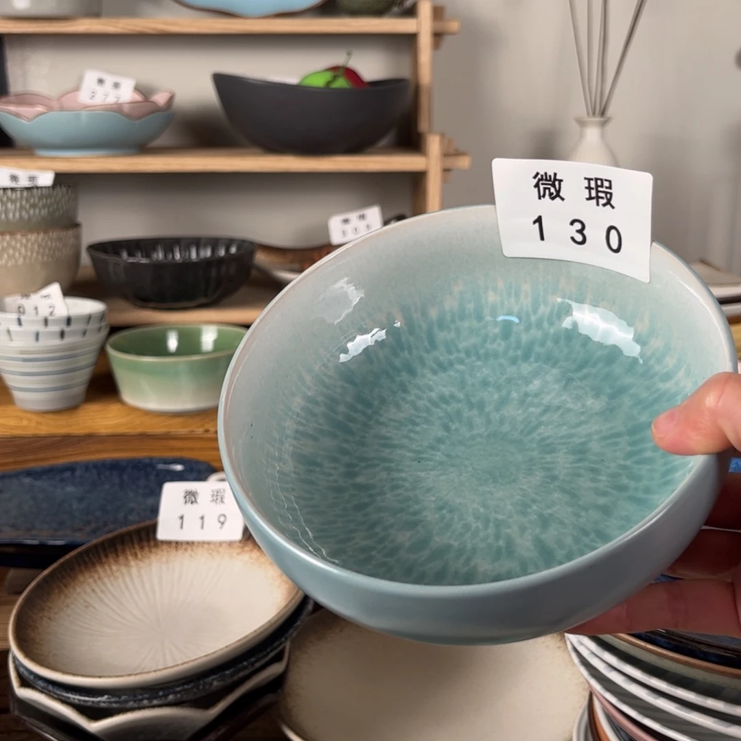 陶瓷130微瑕1个装