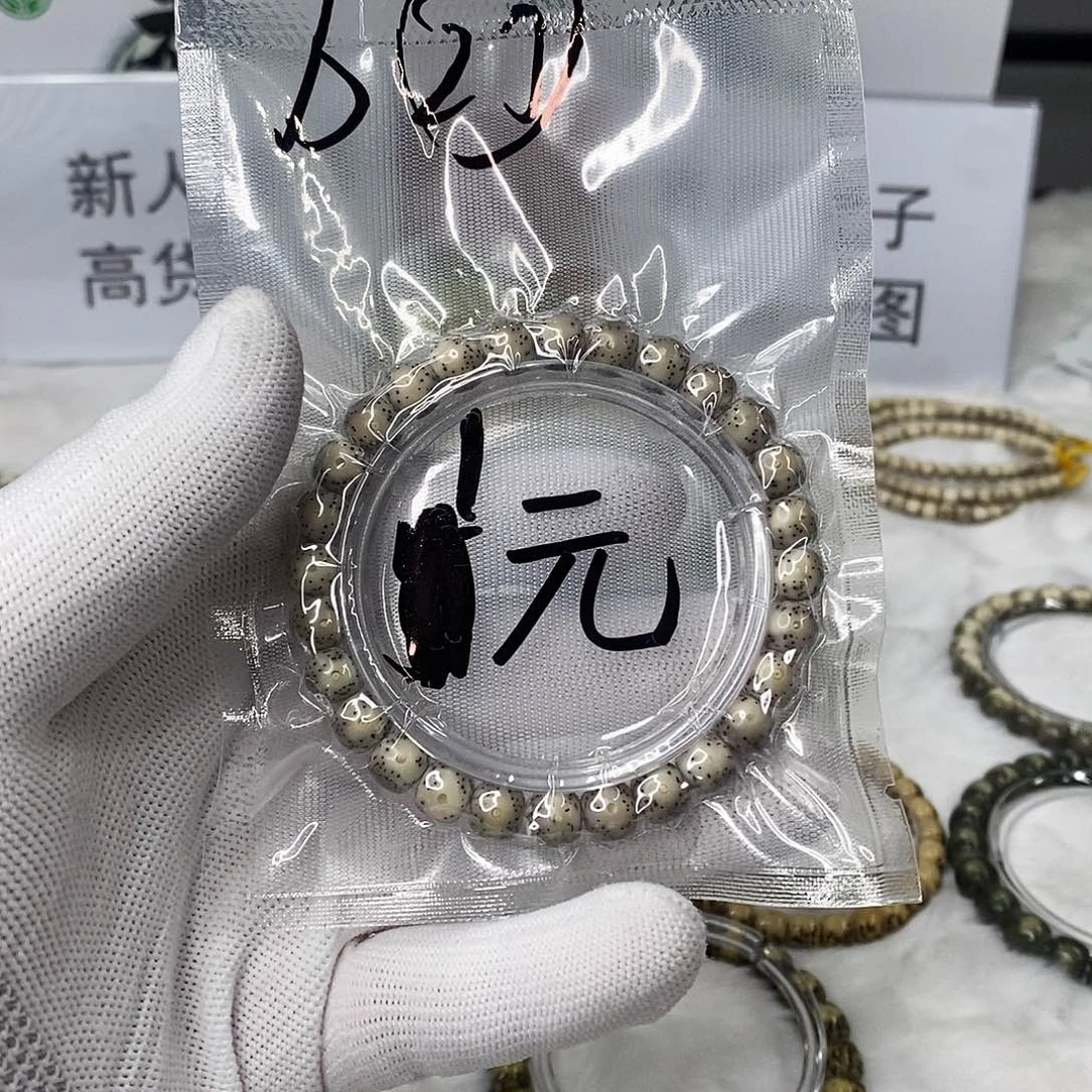 小***.星月菩提手串b27       120