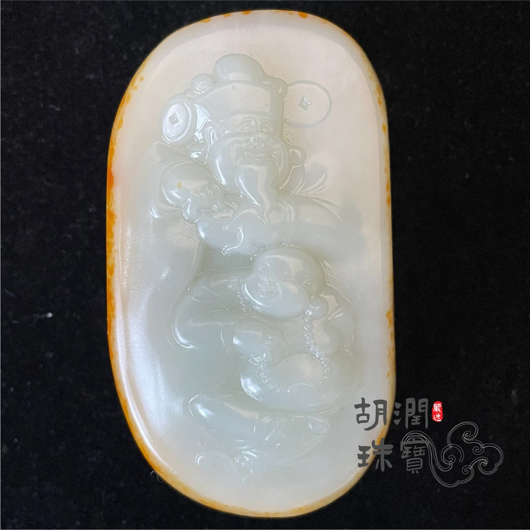 和田玉7775财福双至159.45g