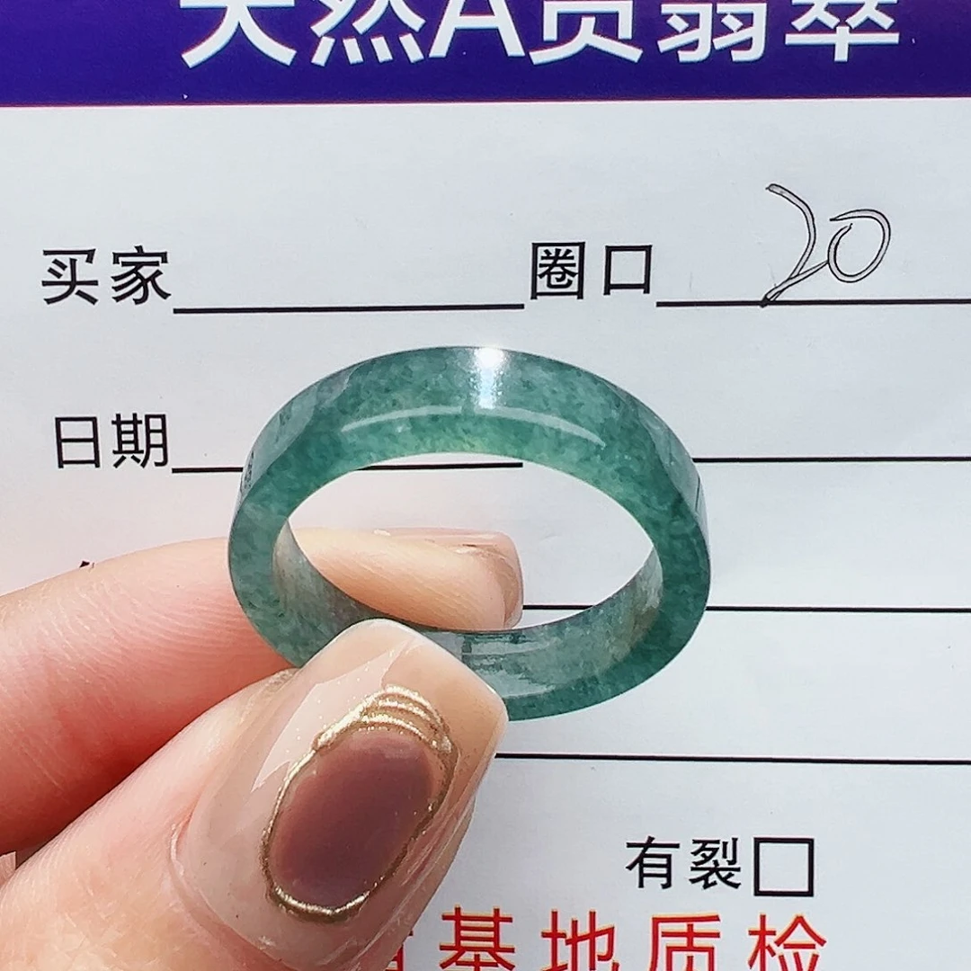 翡翠戒指未镶嵌琉**幻缅甸天然翡翠