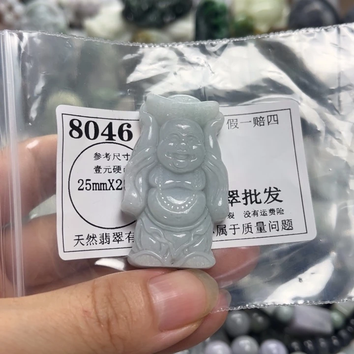 翡翠未镶嵌颈饰8046