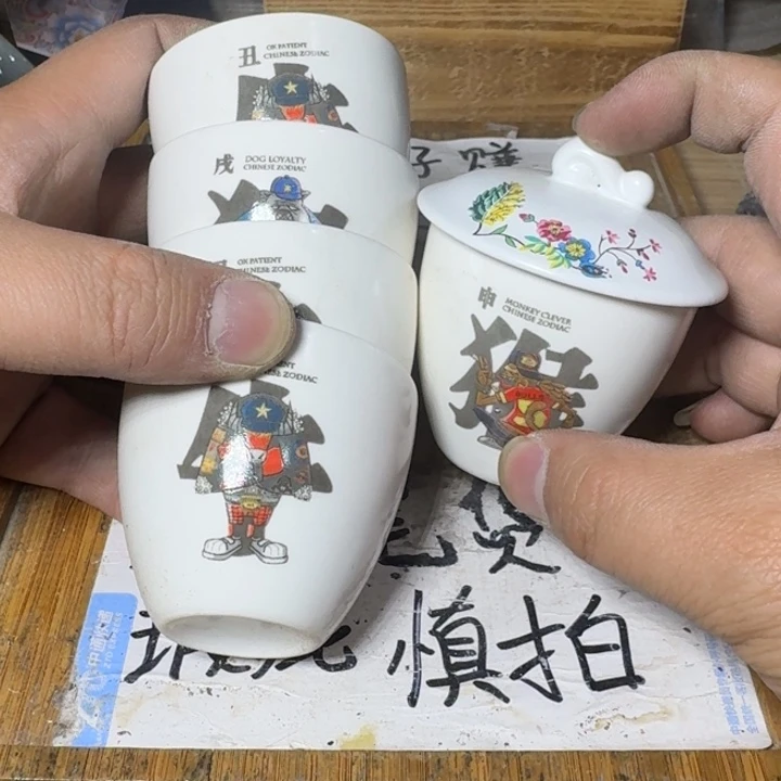 瑕疵介意勿拍陶瓷器皿D081一个发货。带盖子
