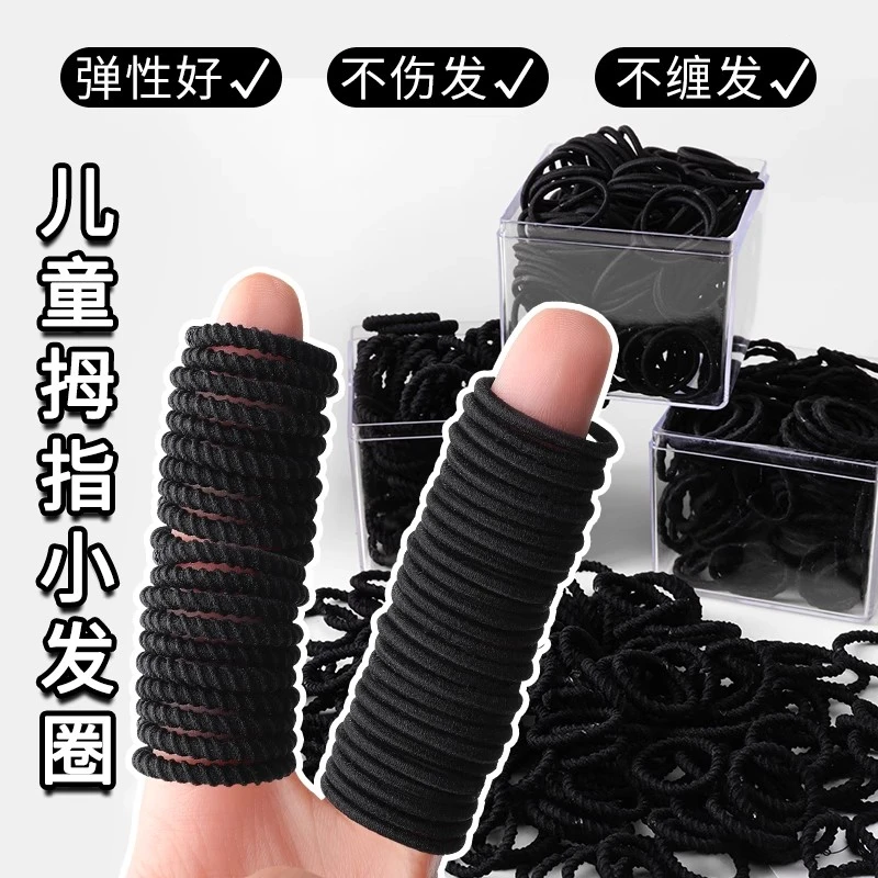 黑色小皮筋女扎头发儿童发圈不伤发宝宝头绳皮套婴儿拇指发绳头饰