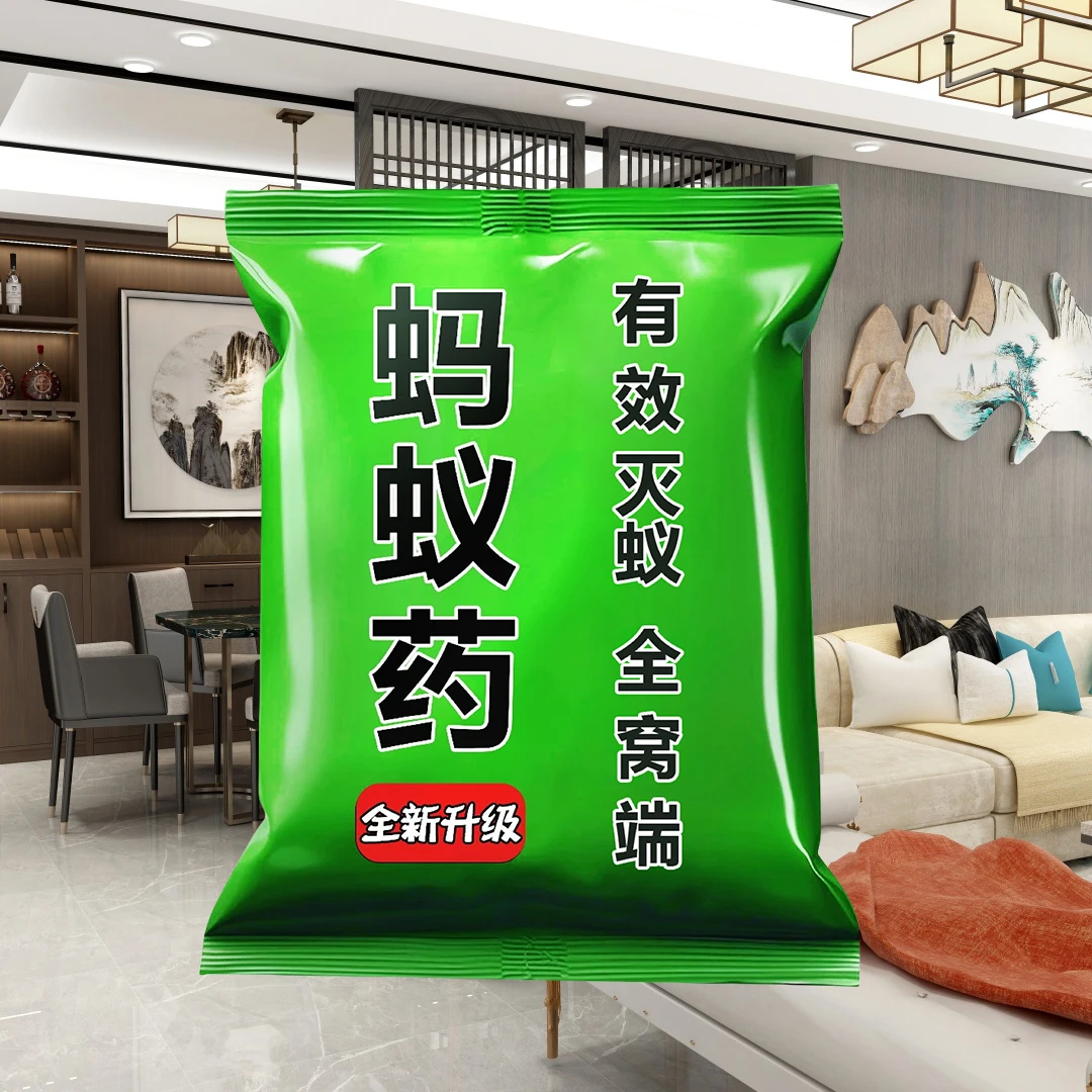 室内家用非无毒家庭厨房蟑螂蚂蚁药老牌子专用饵剂强力清除一窝端