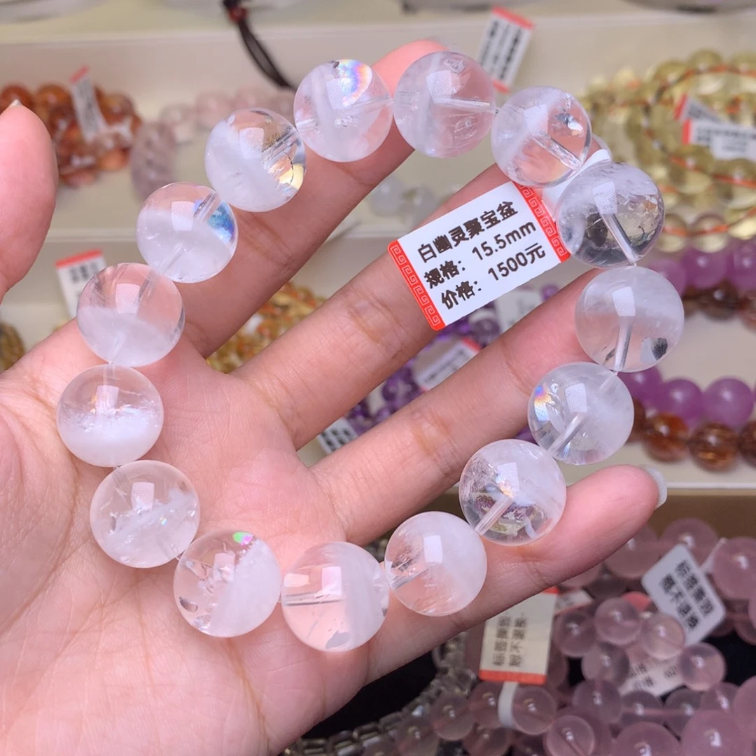 水晶手链未镶嵌白幽灵聚宝盆15.5