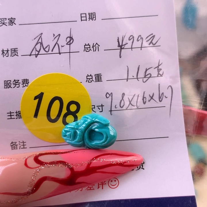 绿松石未镶嵌珠宝奇石