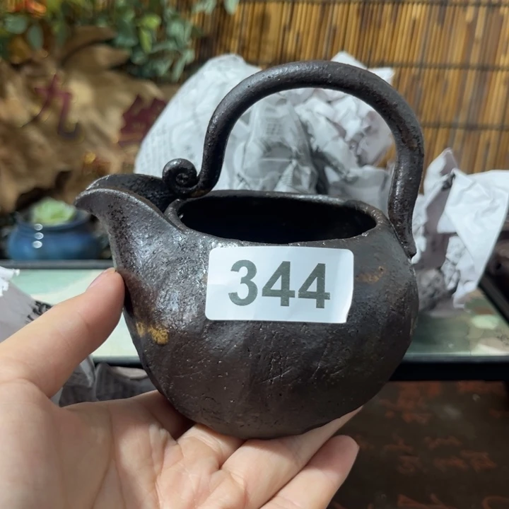 木村信弘柴烧保平弘